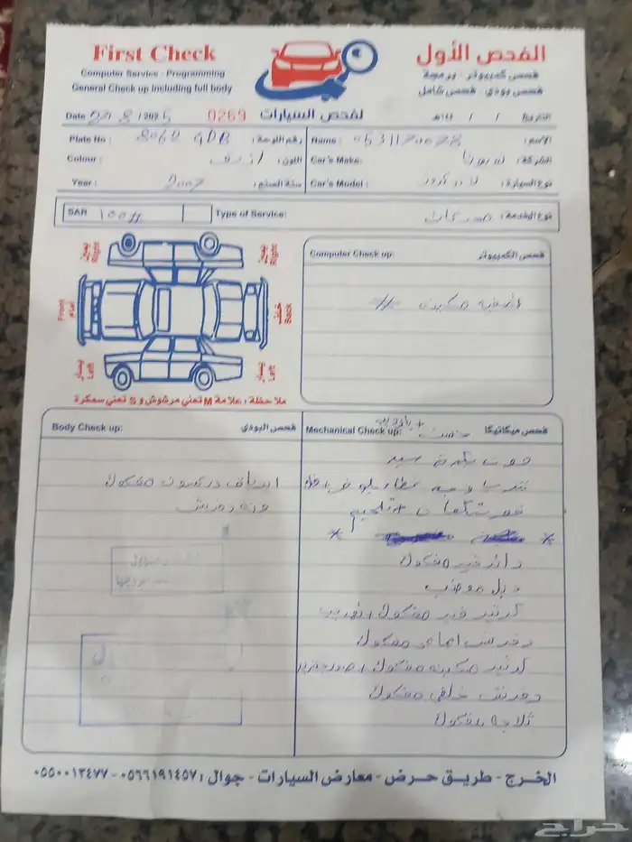 جكسار 2007 فل كامل دبل تماتيك ممتاز 17