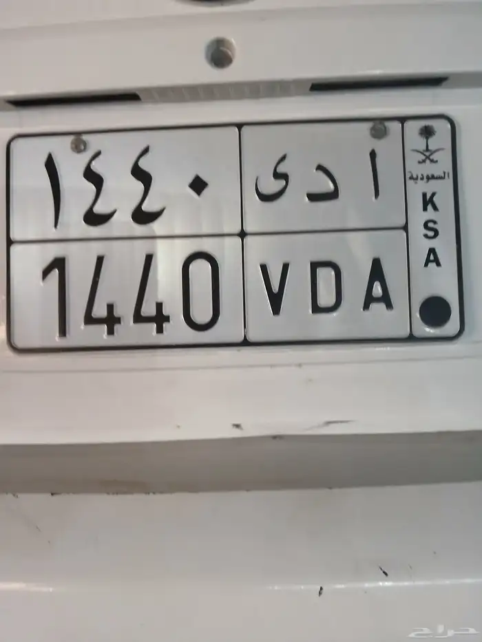لوحة مميز للبيع 0