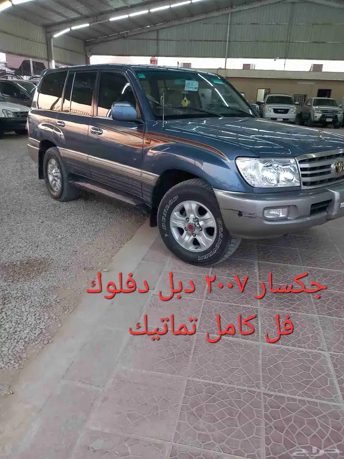 جكسار 2007 فل كامل دبل تماتيك ممتاز 2