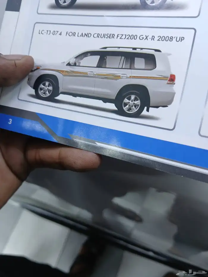 النبراس لخطوط. السيارات وإصلاح احزمه الأمان والتنجيد 0