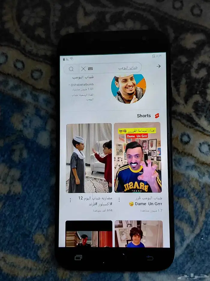 جوال سامسونج J7pro للبيع 0