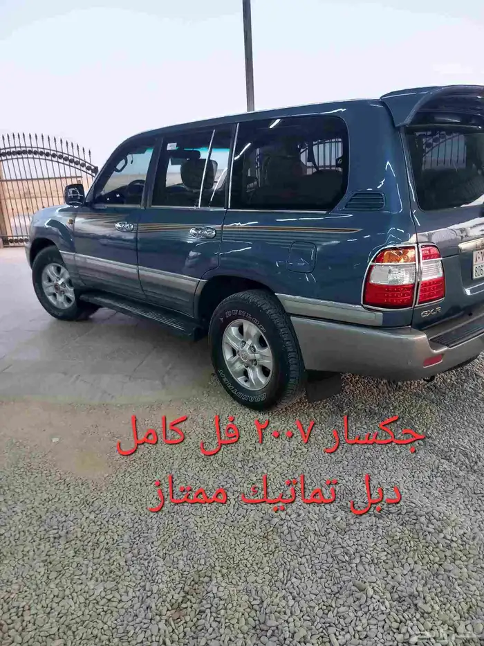 جكسار 2007 فل كامل دبل تماتيك ممتاز 3