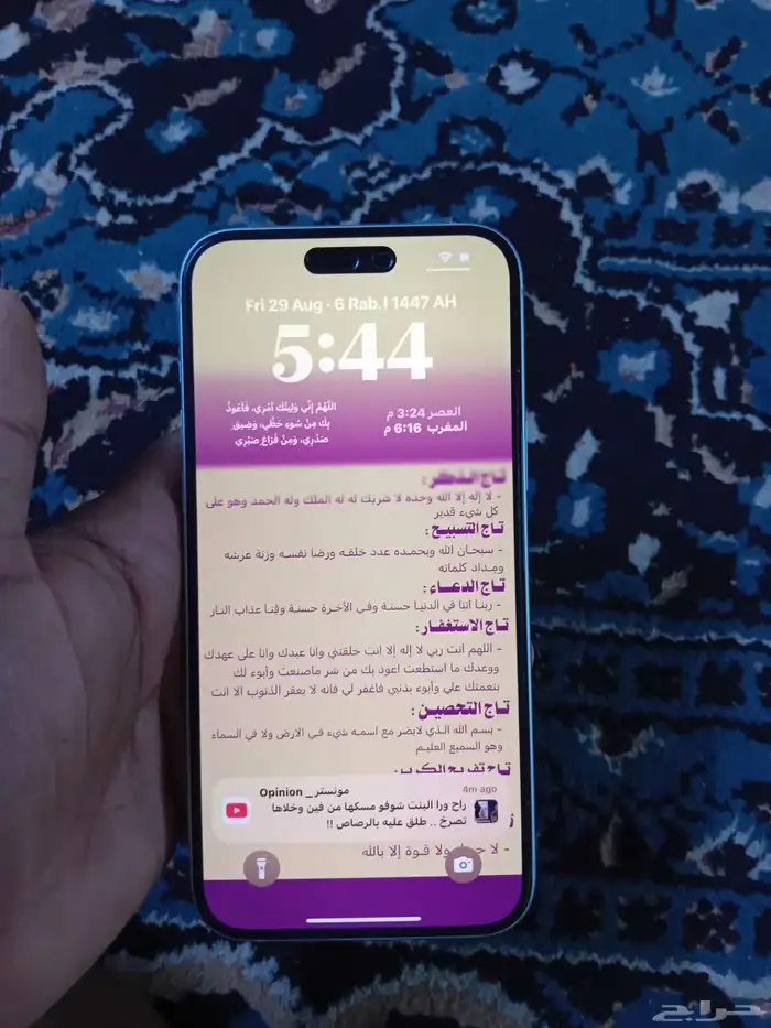 ايفون 15 بلس 3