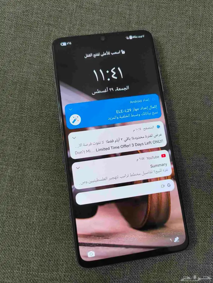 هواوي P30 0