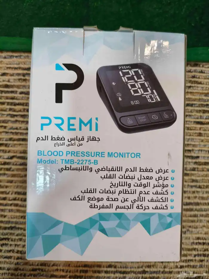 جهاز قياس ضغط الدم 0
