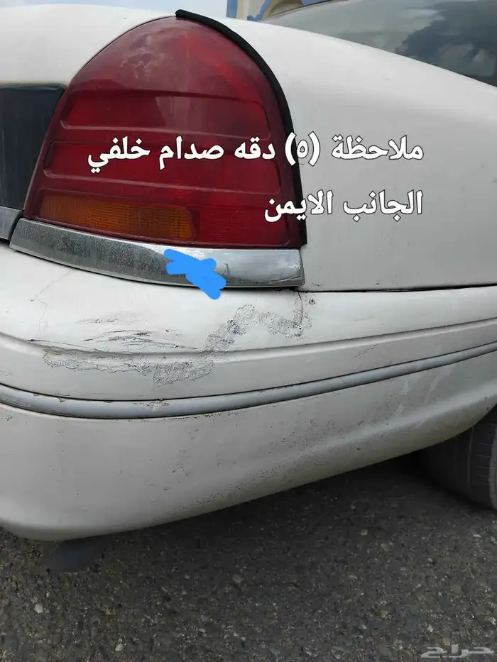 فورد فكتوريا 13