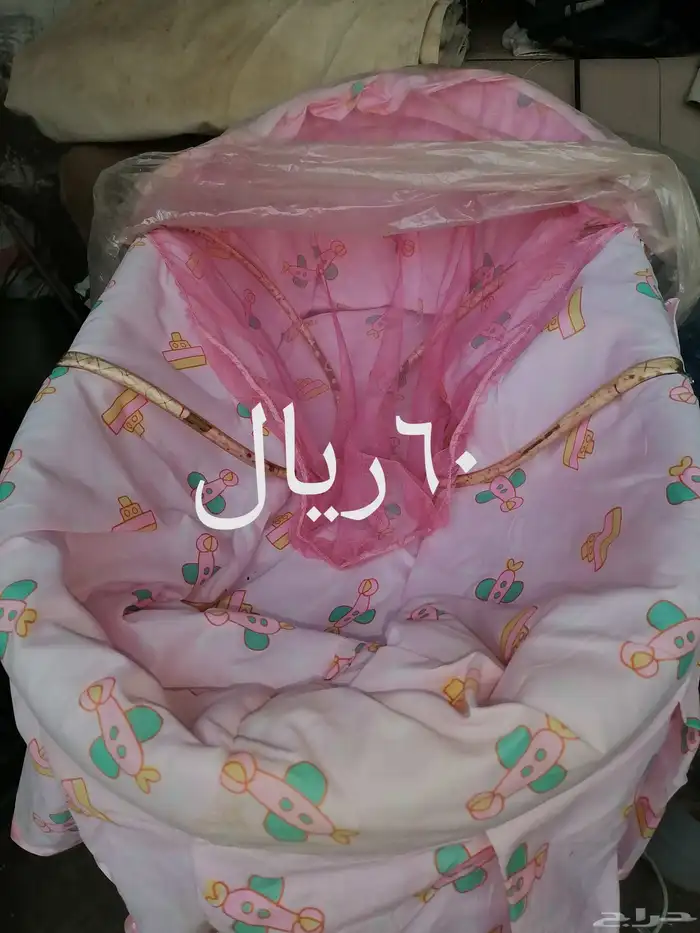 اغرلض منزليه 2