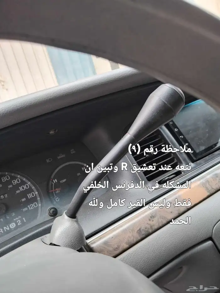 فورد فكتوريا 16