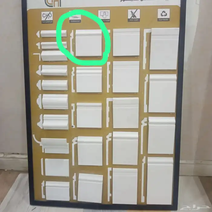 نعلات فايبر فوم اوراك معلم باركيه شيبور شاشات بديل رخام 3