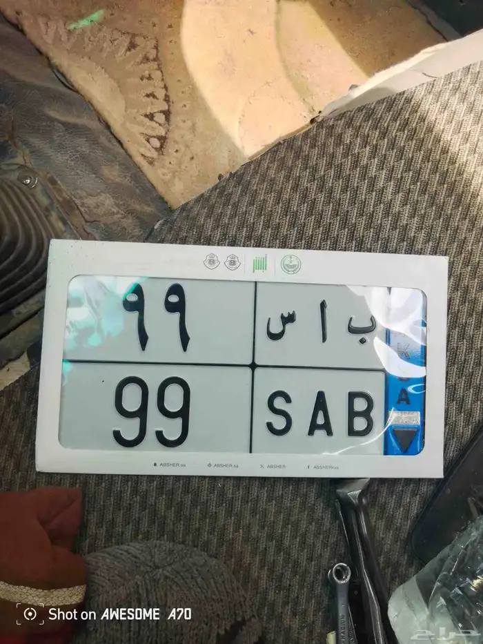 راحمت الله 0