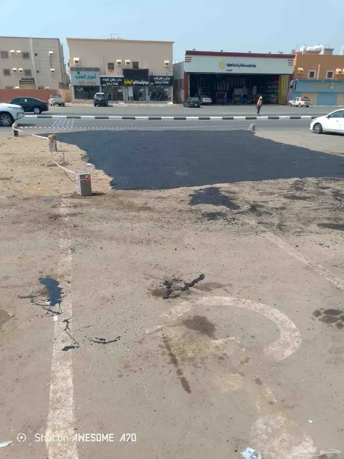 بترومين وزفلت 4