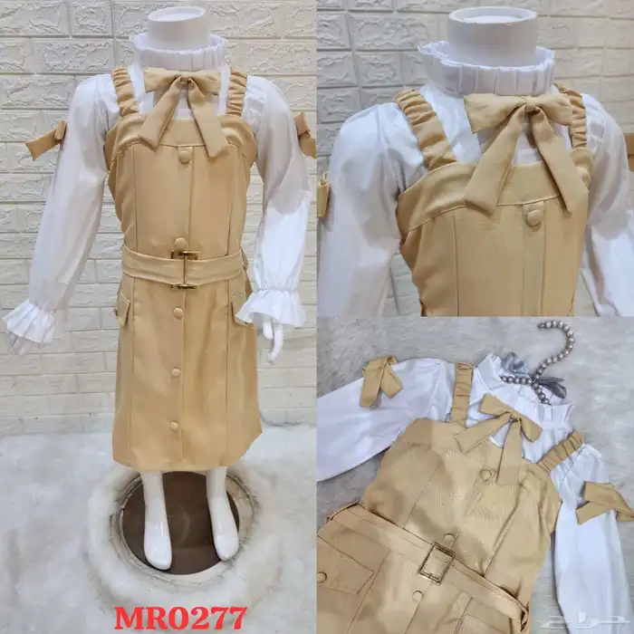 مرايل مدرسيه باسعار مناسبه 37