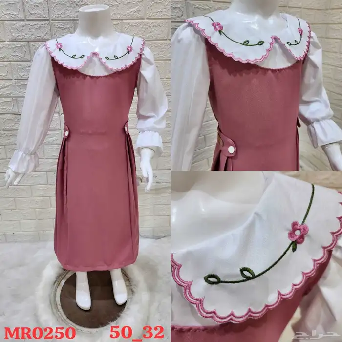 مرايل مدرسيه باسعار مناسبه 23