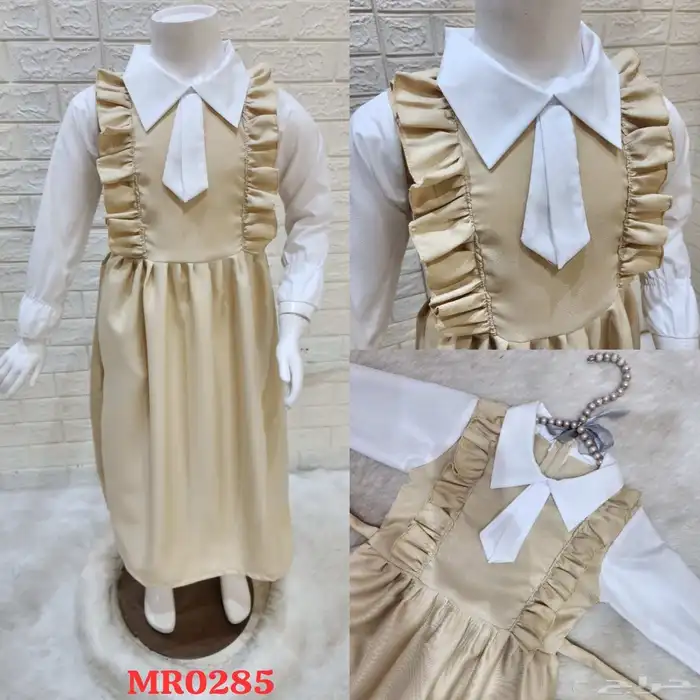 مرايل مدرسيه باسعار مناسبه 32