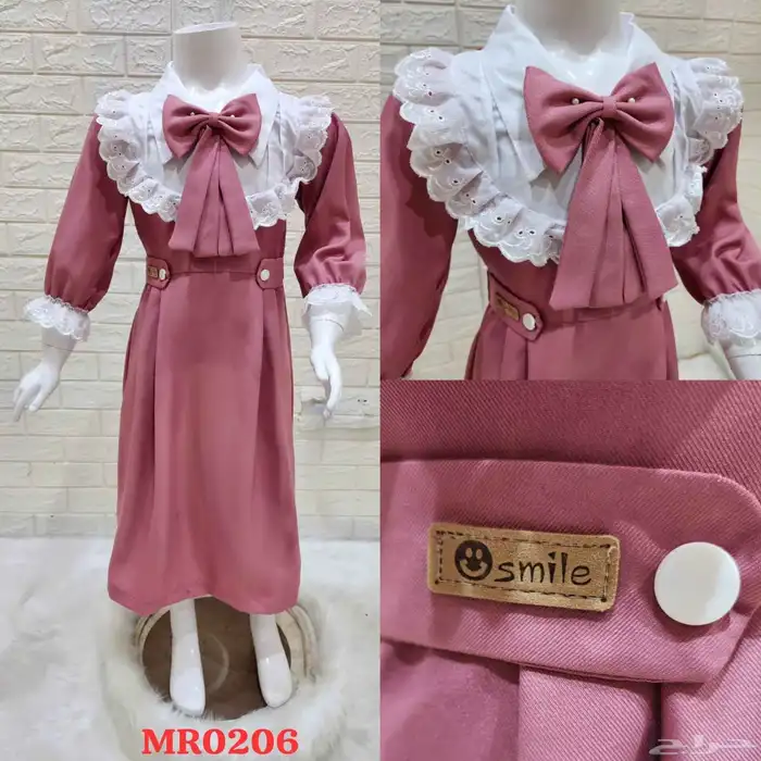 مرايل مدرسيه باسعار مناسبه 17