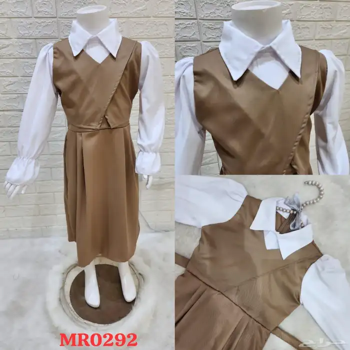 مرايل مدرسيه باسعار مناسبه 6