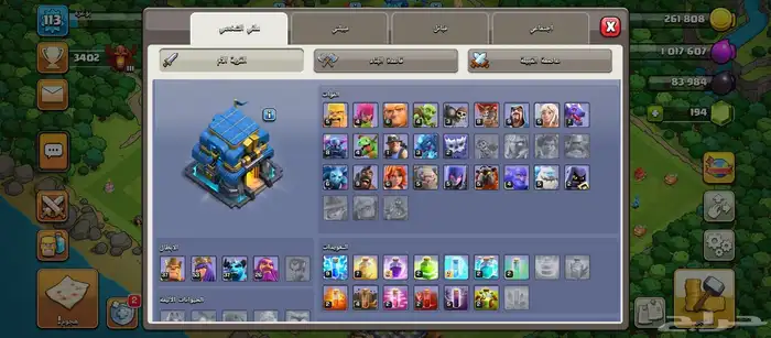 قريه كلاش اوف كلانس 4