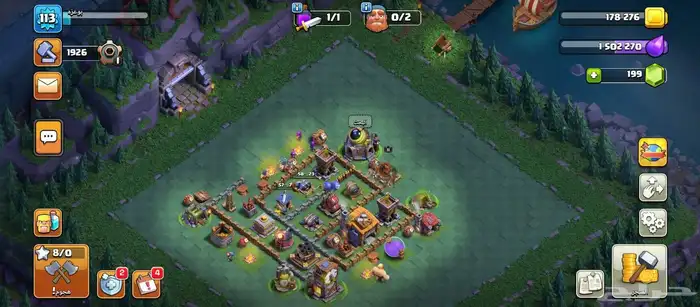 قريه كلاش اوف كلانس 3