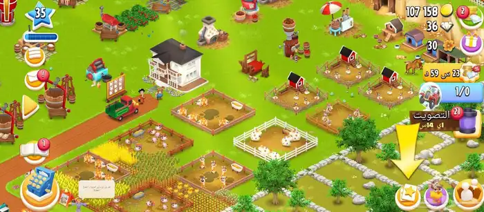 قريه كلاش اوف كلانس 17