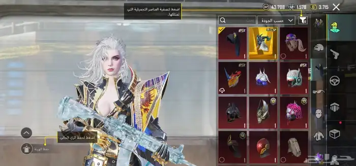 حساب ببجي للبيع يدبيد مستوى 77 18