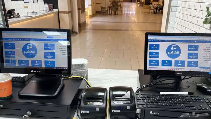برنامج محاسبي للذهب والمجوهرات 0