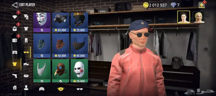 حساب لعبة Mad Out 2 للبيع 27