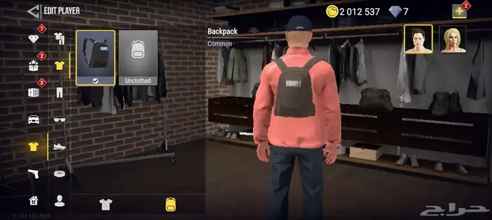 حساب لعبة Mad Out 2 للبيع 20