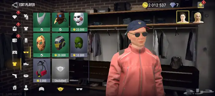 حساب لعبة Mad Out 2 للبيع 28