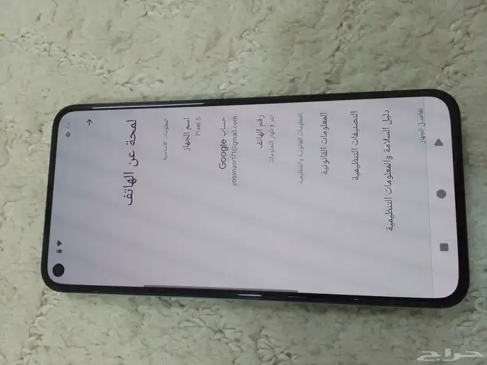 جوال للبيع 2
