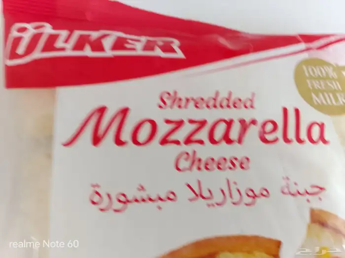 جبنة موزاريلا مبشورة اولكر 4