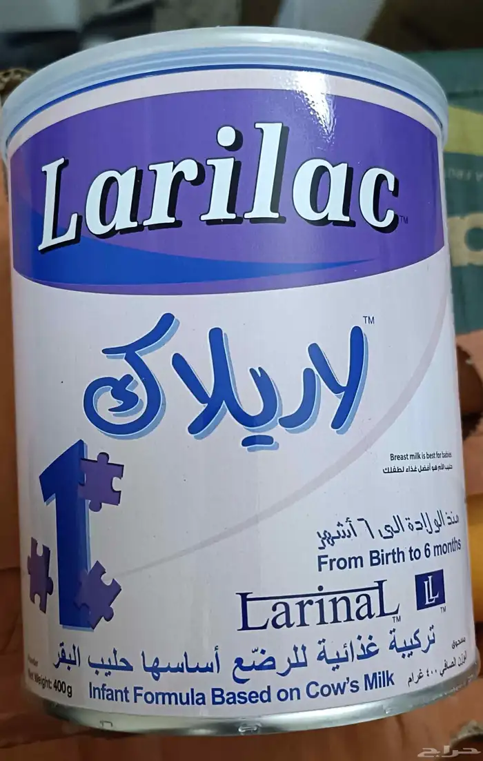 حليب اطفال لاريلاك 0
