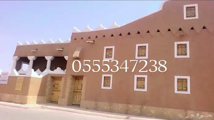 التراث القديم ترميم بنبان من الاساس نشتغل في انحا المملكه 0