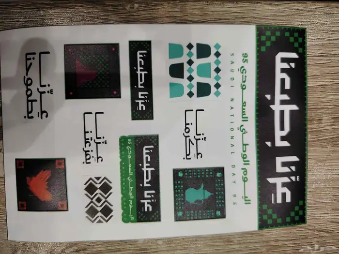 مطابع  مطبعة طباعة 5