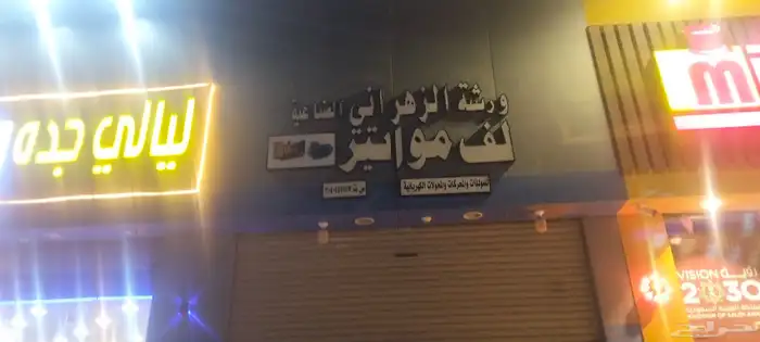 السلام علي م انا خطاط 0