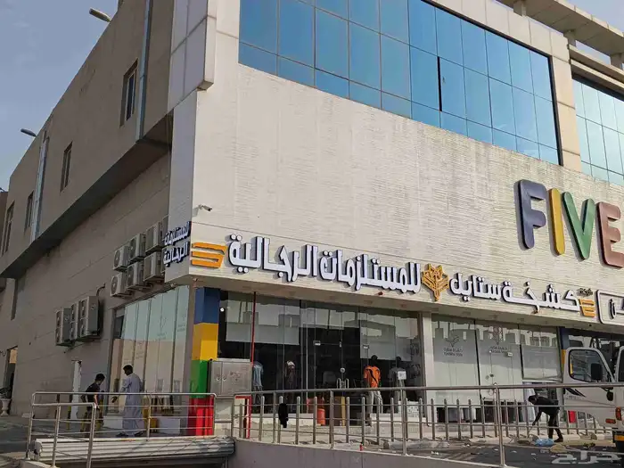 دعاية وإعلان 0
