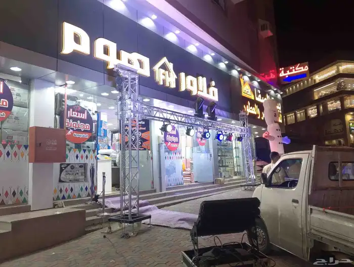 افتتاحات محلات جميع المناطق الجنوبيه 0