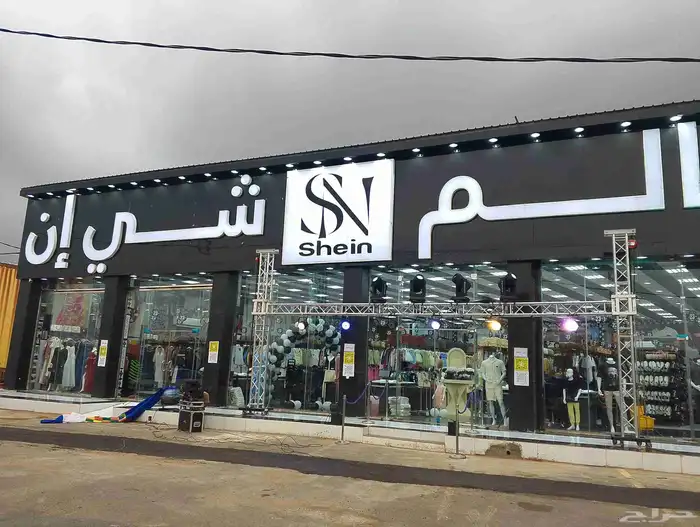 افتتاحات محلات جميع المناطق الجنوبيه 7