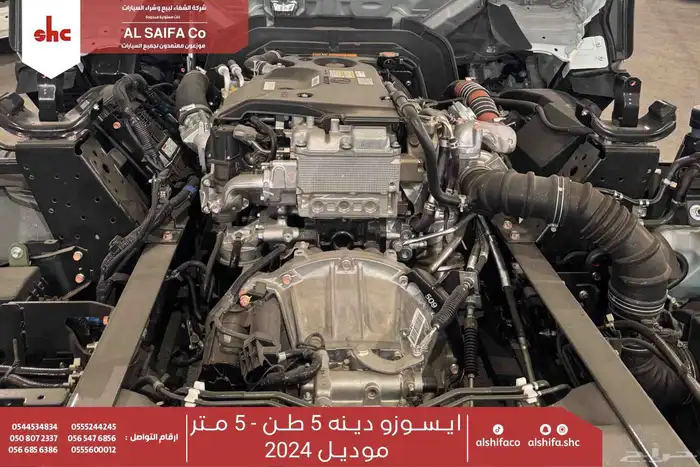 ايسوزو دينا 5 طن 5 متر 2025.2024 6