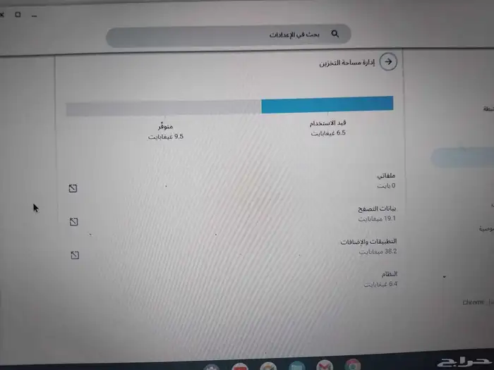 لابتوب hp 4