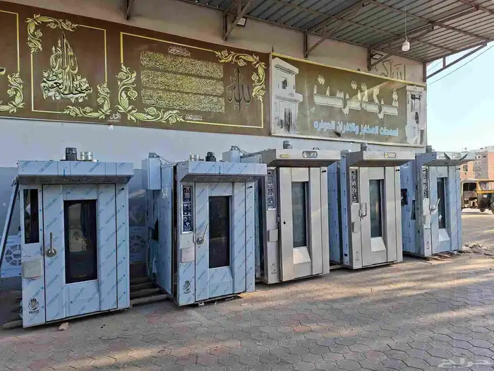 معدات مخابز 0