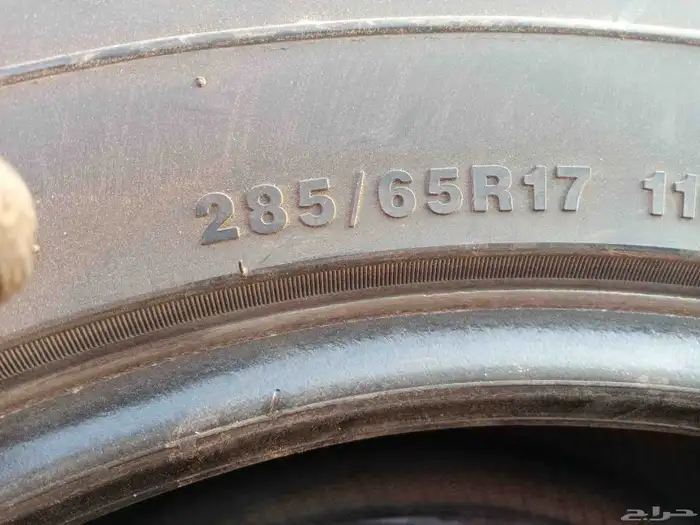 كفرات جيب حجم 17 2