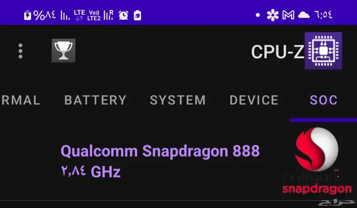 سامسونج S21 الترا 128G نظيف 7