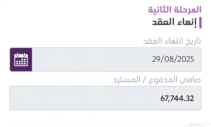 تويوتا كورولا 2025 فل كامل للتنازل 3