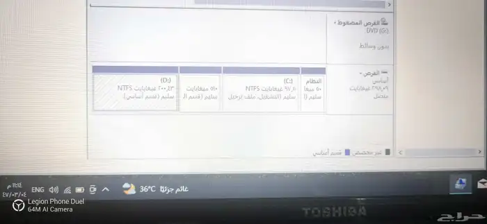 لاب توب توشيبا مستعمل 1