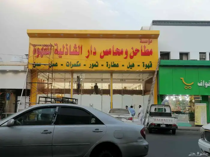 دعايه وعلان لوحات 3