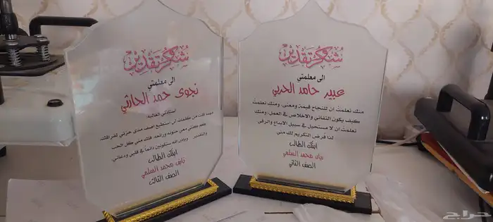 هدايا فاخرة 11