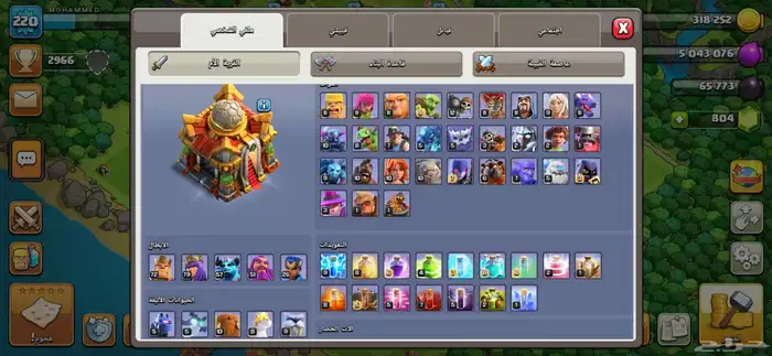 تاون 16 ماكس بسعر رمزي 2