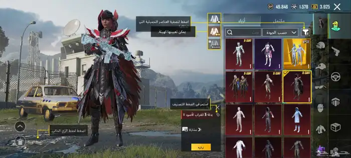 حساب ببجي للبيع يدبيد مستوى 77 2
