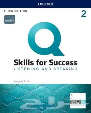 كتب انجليزي oxford skills for success 1