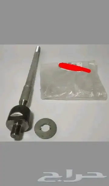 قطع غيار تويوتا سوبرا 7